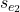 s_{e_{\mathrm{2}}}