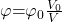 \varphi \mathrm{=}{\varphi }_0\frac{V_0}{V}