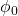 {\phi }_0